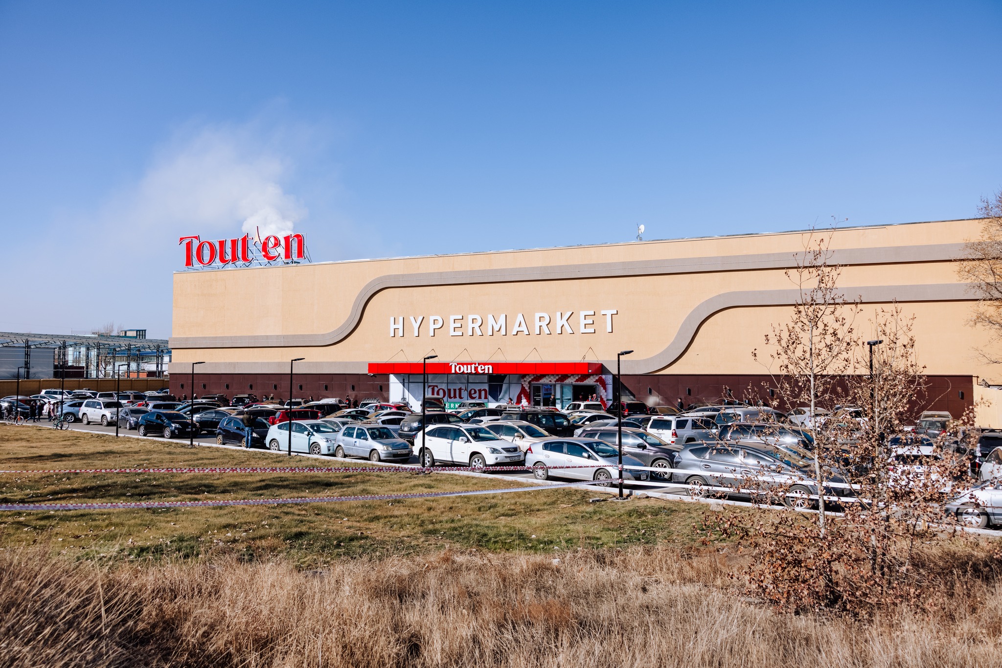 Touten hypermarket